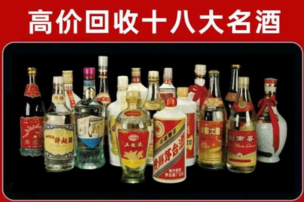 黄浦回收铁盖茅台酒